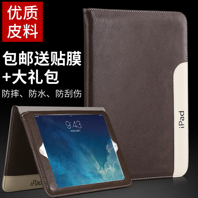 Suitable for 2021 new ipad protective case 10 2 inch genuine leather apple air2 tablet mini 3 soft shell mini5 leather case 1 anti-fall soft shell all-inclusive fifth and seventh generation 9 7 inch