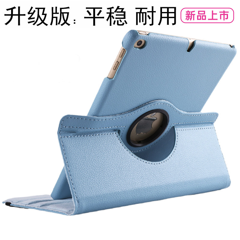 2019 new Apple iPad7 protective suit Air3generation 10 5-inch tablet anti-fall mini5 rotating leather condom for a simple 4 tablet protective shell Pro9 7 shell