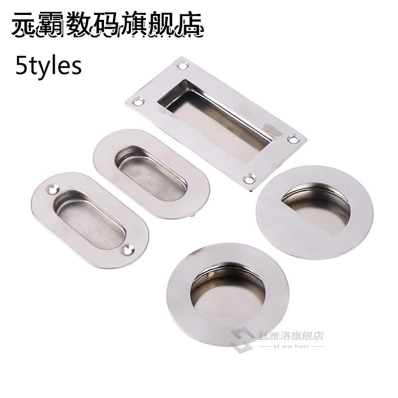 Flush Embed Knobs Kitchen Cabinet Cupboard Door Drawer Night