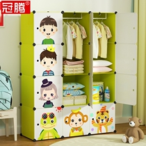 Childrens simple wardrobe solid wood floor-to-ceiling home cartoon bedroom cute baby children Boy Boy storage cabinet