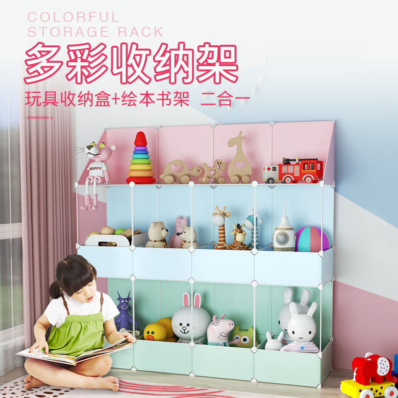Children's bookshelves Plover Shelves Plush Toys Containing seminators Multi-tier magazine shelves bookshelves landing on the ground floor