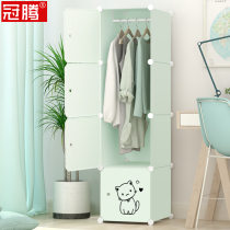 Wardrobe dormitory college students sturdy single small mini detachable home space-saving small simple wardrobe