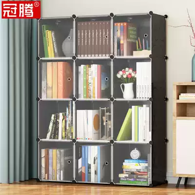 Bookshelf free assembly plastic lattice cabinet combination shelf creative file storage storage grid landing bookshelf