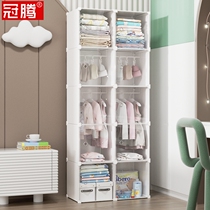 Wardrobe children Easy small wardrobe net red baby rental room assembled with a baby closet Multi-functional containing cabinet