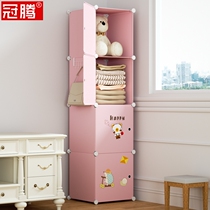 30CM bedroom room crevice multi-layer storage cabinet Household locker crevice plastic snack small cabinet shelf