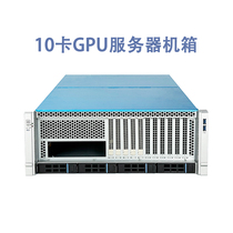 4U5U5 card 6 card 8 card 3090 4090GPU rendering deep learning artificial intelligence ALEO server chassis