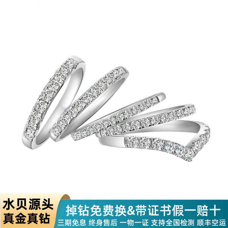 18K White Gold Diamond Ring for Women with Cluster of Lab-Grown Diamonds, 0.20Ct and 0.50Ct, Small White Gold Band Ring, Tail Ring, Stackable 18K White Gold Diamond Ring for Women with Cluster of Lab-Grown Diamonds, 0.20Ct and 0.50Ct, Small White Gold Band Ring, Tail Ring, Stackable