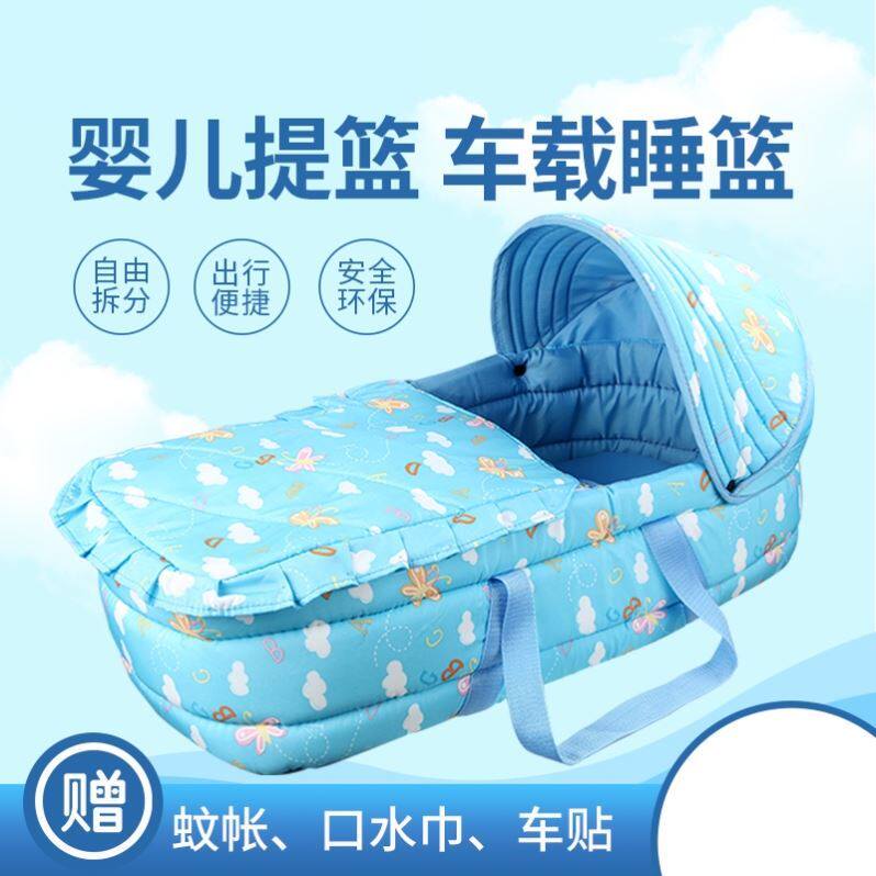 L baby basket out portable car bed safe to lie new mom discharged from hospital