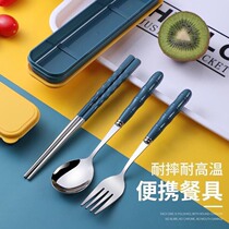 Student canteen simple stainless steel tableware travel Korean portable children's office workers high-end chopsticks spoon fork