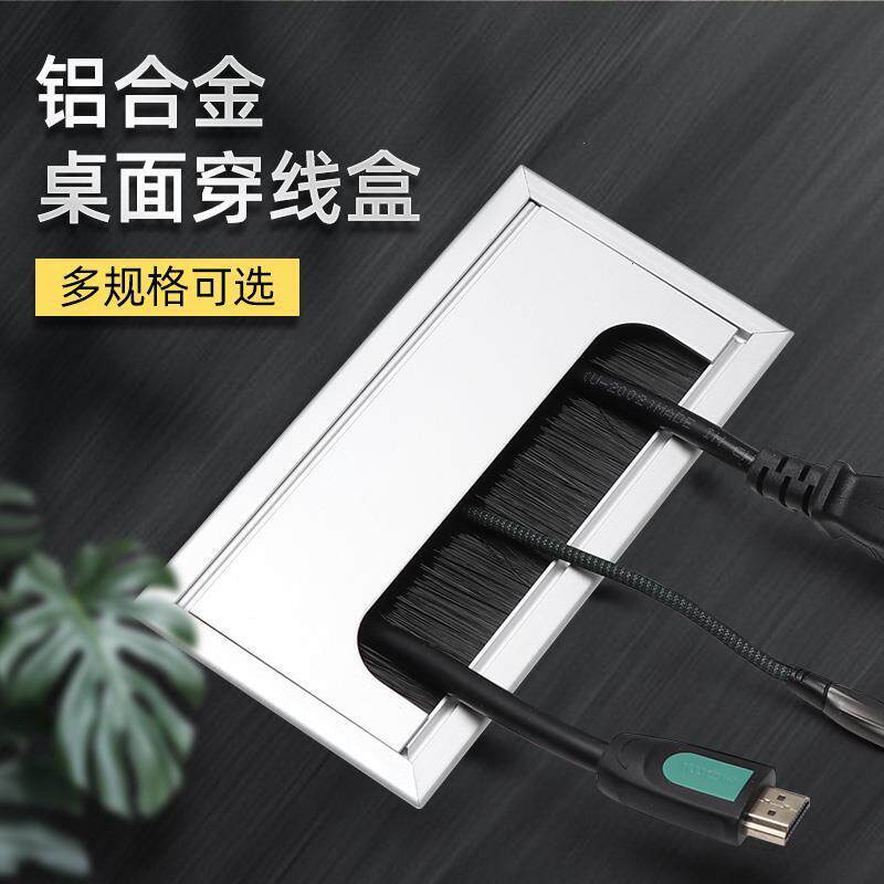 Desktop perforated cover desktop wire hole cover decorative cover desk wire hole cover office furniture square desk threading