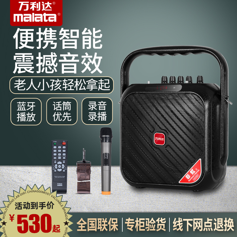 Wanlida C5 hand holding bag sound outdoor portable mobile small Bluetooth wireless square dance band