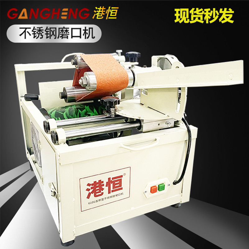 New stainless steel tube electric bevelling machine Breaking Machine Grinding of Verbal Arc Stairway Armrest Sliding Platform Grinding port Ganges-Taobao