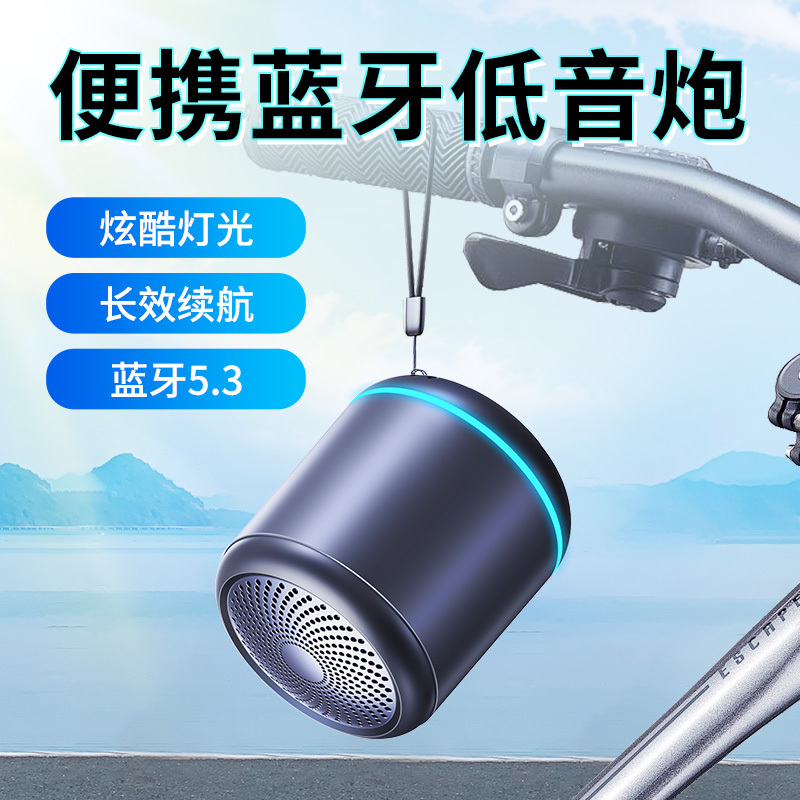 Wireless Bluetooth Speaker Outdoor Portable Small Audio Home High Volume Subwoofer Speaker Long Battery Life