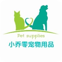 小乔零宠物用品