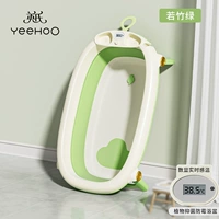 Растение -бактериостатическая ванна, если бамбуковая зеленая [одиночная ванна]