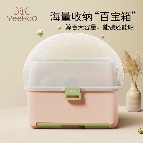 Бутылочка для кормления, ящик для хранения, большая портативная сушилка, универсальное моющее средство для бутылочек для домашнего использования, пылезащитная коробка для хранения