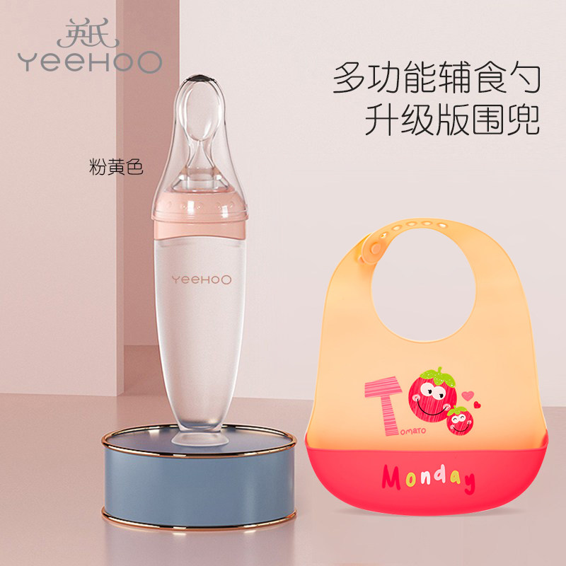 Inn baby rice burnt soft tablespoon bottle silicone Silicone Baby Deputy Food Theorizer Squeeze rice flour feeding Feeding Tools tools