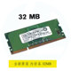 Brand New Original Memory Stick Suitable for Hp Cp5225 P2015 P2055 P3005 P3015 M2727 16m 32m 64m 128m