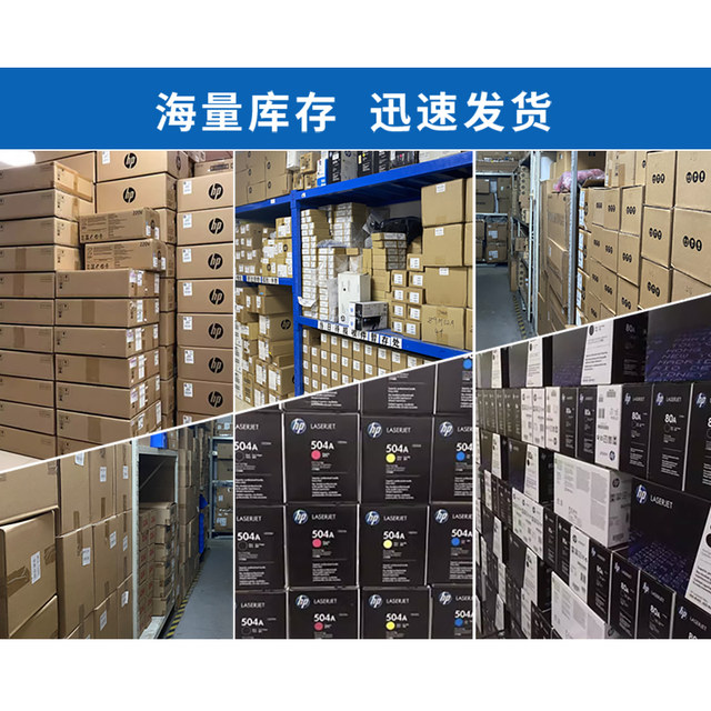 Brand New Transfer Component Transfer Film Suitable for Hp M252N 254Dw 180N 181 154Nw 283Cdw 274N 280Nw 281Fdw M277Dw Hp277 Transfer Belt