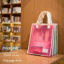 Fumery high nylon breathable light file bag 814 student paper containing tutorial bag FOLDERMATE cotton linen