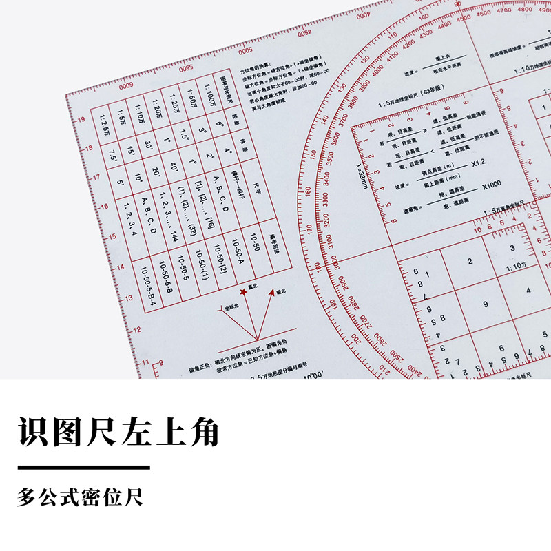 [USD 11.56] Military Form JW-03 Topographic Map Calculator ...