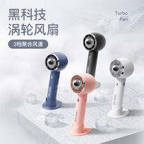 Great Gui Small Fan Portable Rechargeable Carry-on Small Mini Cute Student Desktop Office Dorm Extra-long Sequel Silent Silent Big Wind Summer Heat Dissipation Cool Electric Fan God