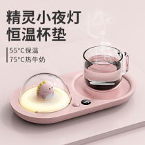 Cute Pamper Thermostatic Cup Mat Warm Cup Heating 55 Degrees Insulated Home Office Student Dormitory Automatic Heating Milk Themed Tea Water Speed Hot Cup Water Glass Base Thermostatic Electric Heat Controllable Warm