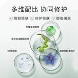 Эссенция, успокаивающая восстанавливающая маска для лица, официальный продукт