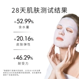 Эссенция, успокаивающая восстанавливающая маска для лица, официальный продукт