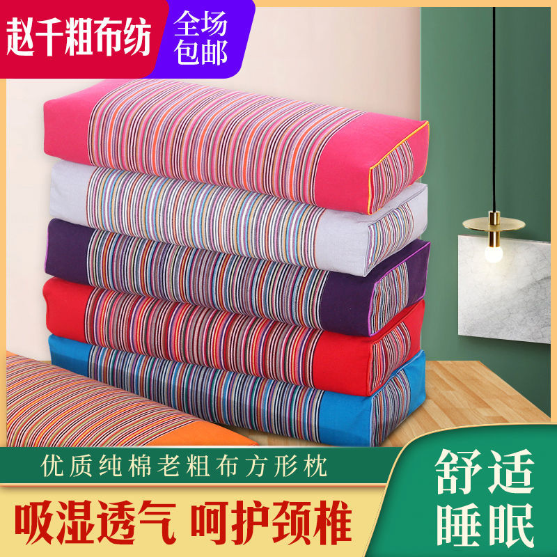 Cervical vertebra pillow special sleep cervical vertebra wormwood helps sleep cylinder repair cassia patient buckwheat multi-functional