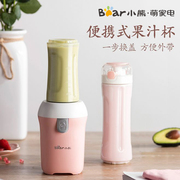 may ep cam Máy ép trái cây gia đình mini trái cây nhỏ cầm tay điện nước trái cây cốc trái cây và rau máy đa chức năng máy xay mini cầm tay