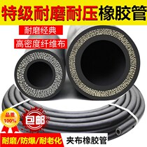 Black glossy rubber high-pressure water pipe explosion proof hose wear resistant pressure 1 inch water pipe steam pipe clamp cloth rubber pipe