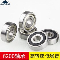 Electric car front wheel subbearings 6200 6201 6201 6203 6203 6204 6205 6206 6207Z RS