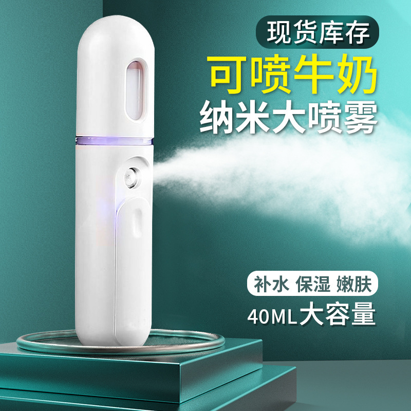 Factory Direct Facial Nano Spray Moisturizer Mini Moisturizer Beauty Apparatus Steaming Face Instrument Handheld Humidifier