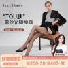 Товары от 蕾丝舞旗舰店