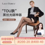 蕾丝舞 Черные демисезонные утепленные колготки, леггинсы