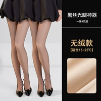 [Хит продаж, набор из двух штук] Стиль Downless