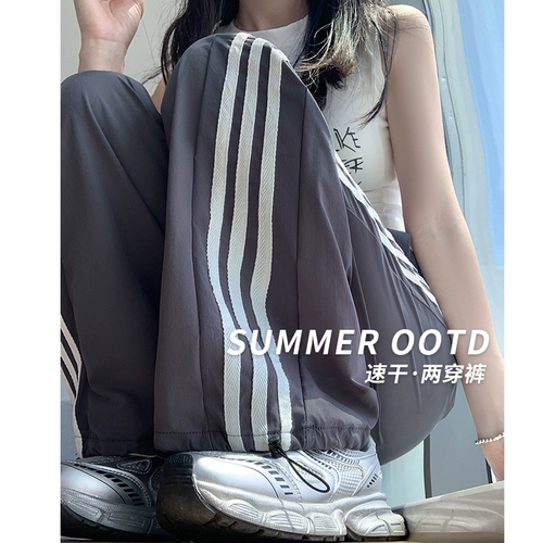 蕾丝舞 Быстросохнущие тонкие штаны для отдыха, высокая талия, свободный прямой крой