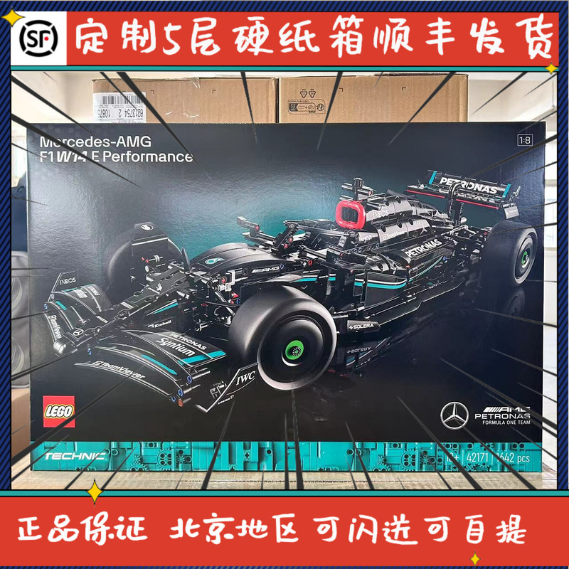 Lego Technic 42171 Mercedes F1 Formula Racing Car Educational Building Block Toy for Boys and Girls Lego Technic 42171 Mercedes F1 Formula Racing Car Educational Building Block Toy for Boys and Girls
