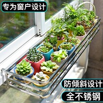 Balcony Flower Shelf Stainless Steel Suspended Guard Rail Rod Window Table Outdoor Wall Multi-Meat Indoor External Shelf