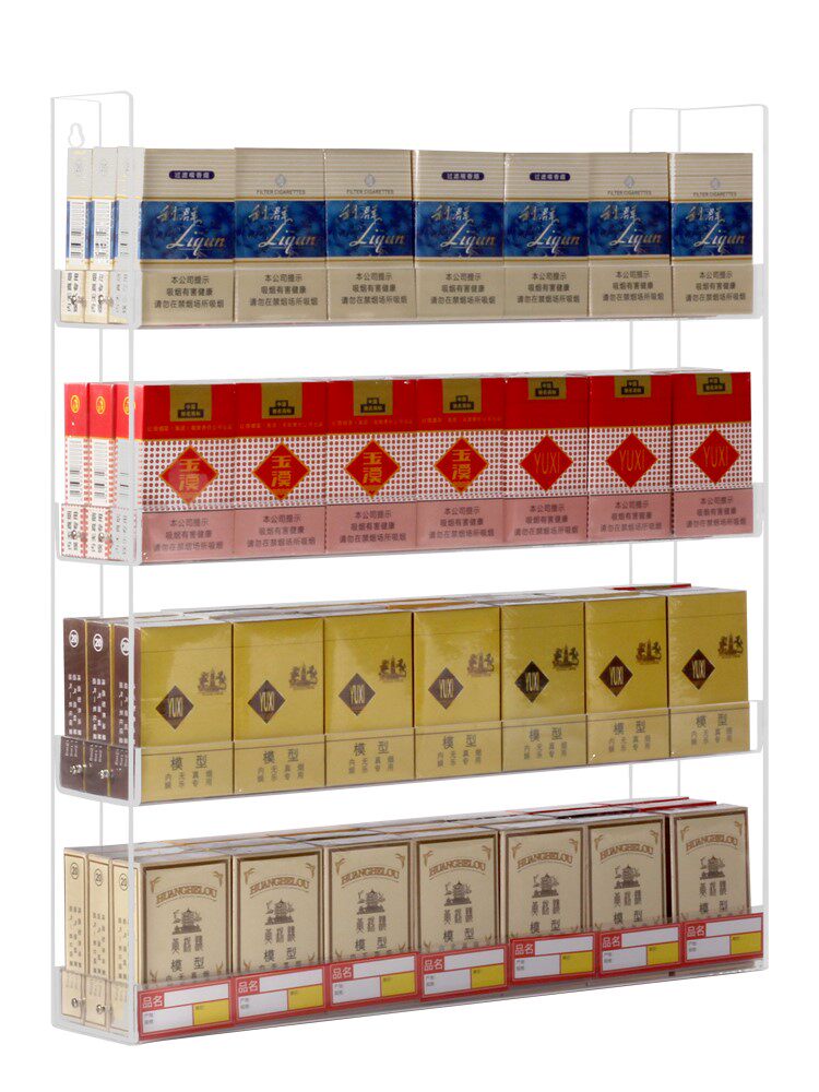 Supermarket Convenience Store Wall-mounted Smoke Rack Smoke Rack Wall-mounted Shelving Shelf Show Transparent Gum Display Hang 