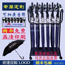 Commercial Umbrella Stand Hotel Lobby Bank With Lock Strap Umbrella Home Custom Poo Iron Art Umbrella Containing Shelf