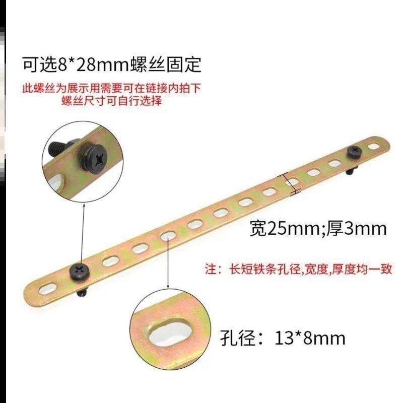 Iron Strip Holes Stainless Steel Iron Bars Straight Strips Fixed Flat Bars Thickened fixers Powerful Band Holes Flat Bars Iron Sheet Change