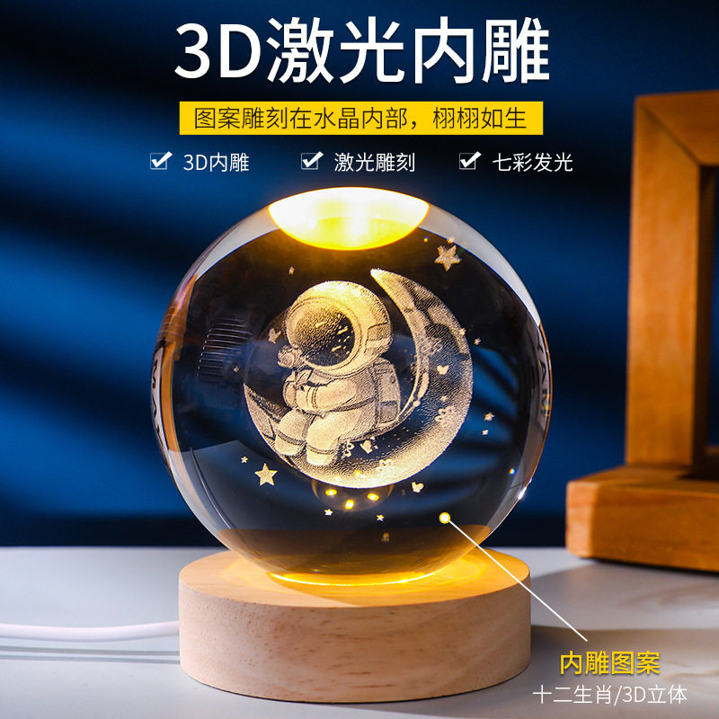 3D水晶内雕定制发光摆件:点亮浪漫,定格永恒的礼物-水晶内雕定做-淘宝百科网