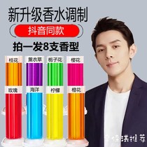 Toilet inside small print with scented clear scent Gel Small Flower Decontamination to Smell Clear Aroma Type Toilet Clean Patch Flowers