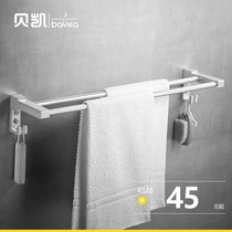 Bekay towel rack space aluminum bathroom rack towel bar double pole toilet bathroom bathroom hardware pendant rack