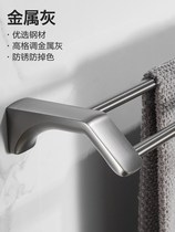 Brushed gun gray non-perforated towel rack bathroom 304 stainless steel rack toilet hardware pendant set