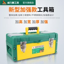 Willis hardware toolbox household stainless steel portable electrician maintenance multifunctional large medium and small storage box