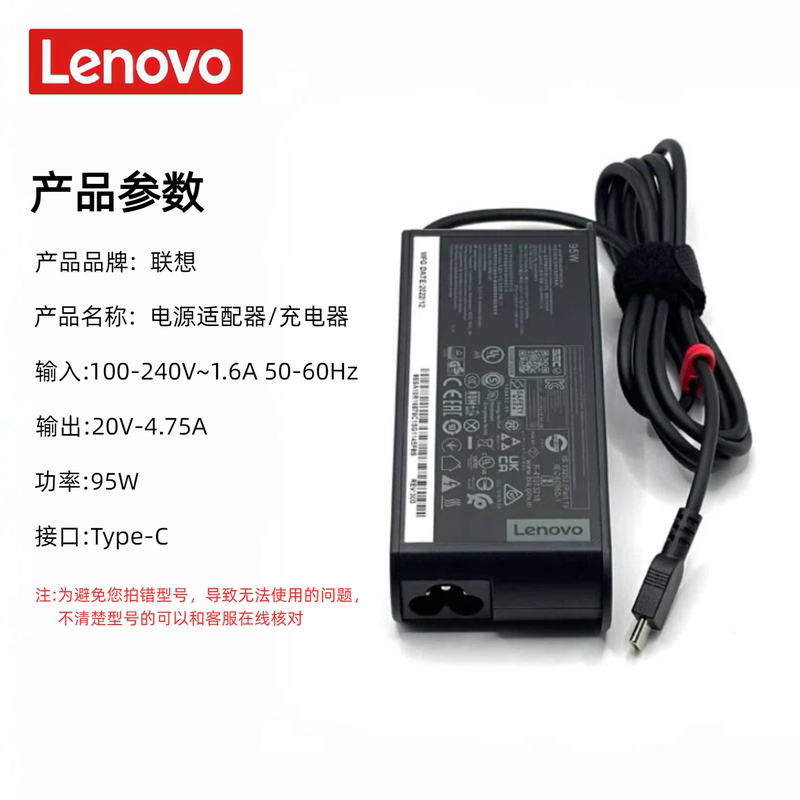 Original Lenovo 20V4.75A Xiaoxin Pro14 16 Y9000X Laptop Charger 95W Power Cord Original Lenovo 20V4.75A Xiaoxin Pro14 16 Y9000X Laptop Charger 95W Power Cord