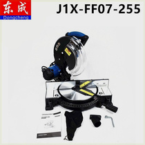 Japan imported Makita Tosei saw aluminum machine 45-degree angle aluminum alloy cutting machine woodworking multi-functional aluminum machine high precision